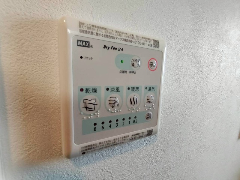 Fons Lucis Izumi5階 部屋その他