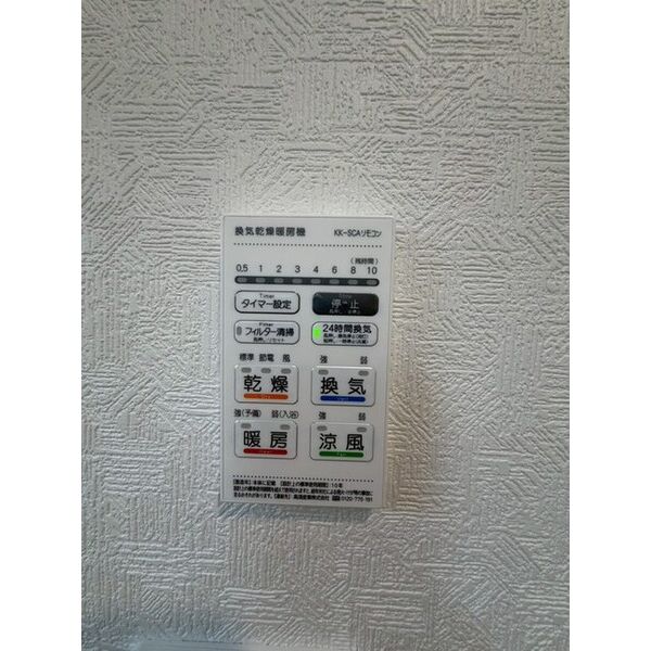 クレイドルガーデン野田市尾崎第16　3号棟0001号室 部屋その他