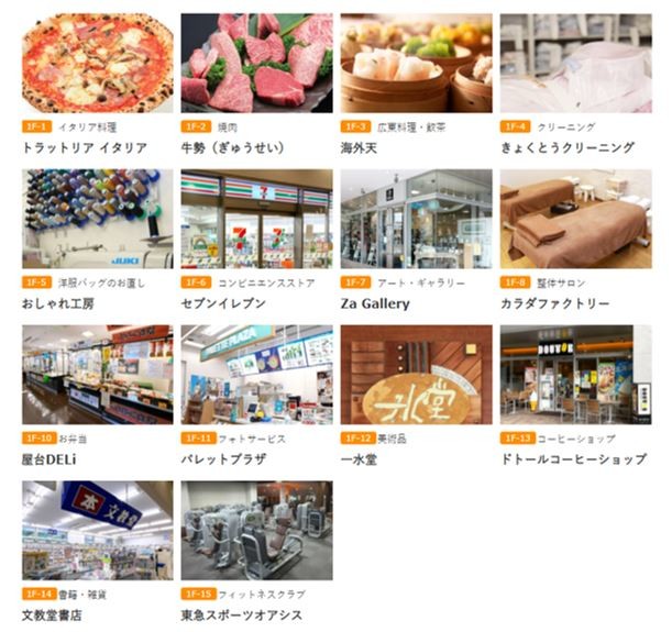 ワコー第2マンション605号室 文京グリーンコート