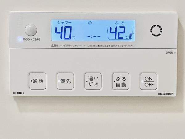 Ｂｒｉｌｌｉａ　Ｔｏｗｅｒ　浜離宮11階 部屋設備