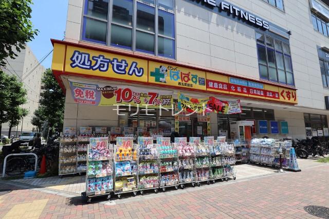 カスタリア目黒かむろ坂7階 どらっぐぱぱす西五反田店
