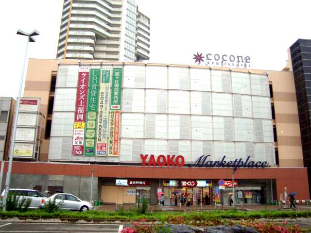 エクセレント上福岡 ヤオコー上福岡西口店まで506ｍ
