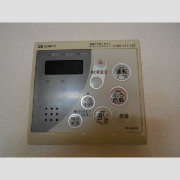 ヴァンヴィーブル早稲田302号室 追い焚き給湯