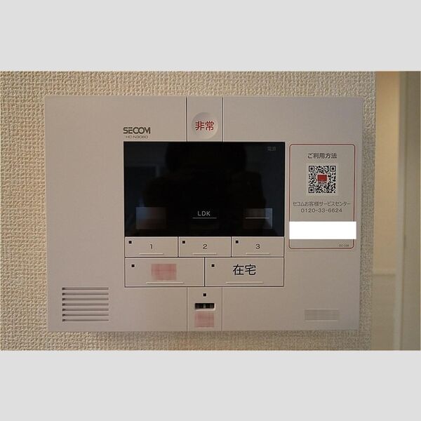 ニーナサクレ103号室 ホームセキュリティ