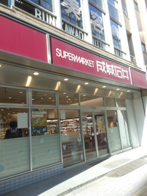 ガーラ・シティ渋谷幡ヶ谷5階 「成城石井」