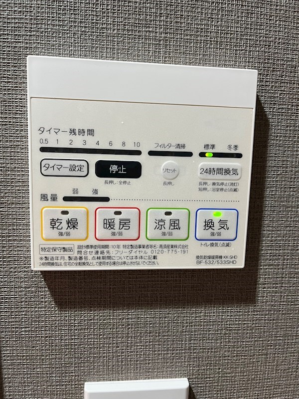 パークフラッツ横濱平沼橋6階 同建物別部屋の参考画像