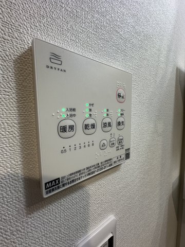 ベイルーム川崎平間203号室 部屋設備