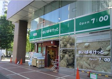 T&F KANNAI BLDG404号室 【スーパー】まいばすけっと真金町1丁目店まで961ｍ