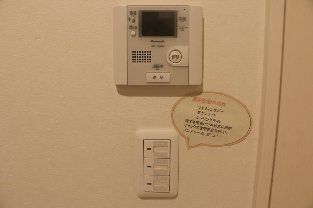 BLOOM TVモニターフォンで来訪者を事前に確認出来て高セキュリティ！