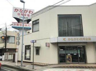 モノリス湘南 かながわ信用金庫本町支店