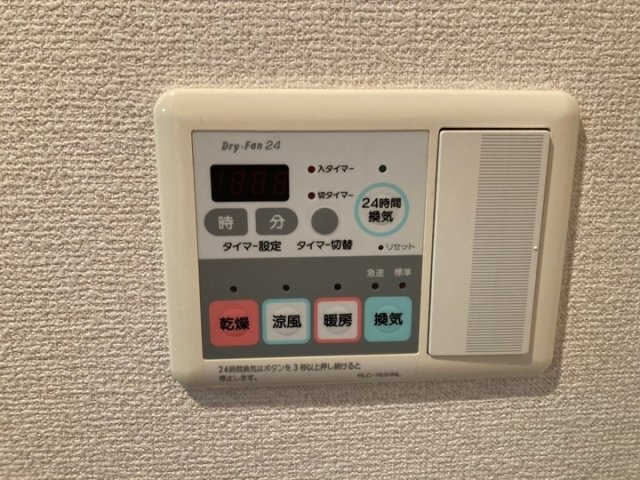 グラーサ銀座イースト 浴乾パネル