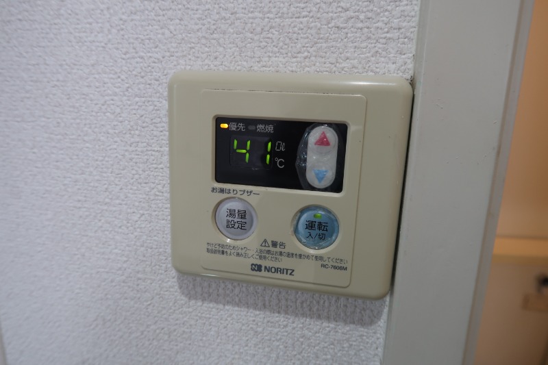 ヴィレッジ北沢2階 部屋その他