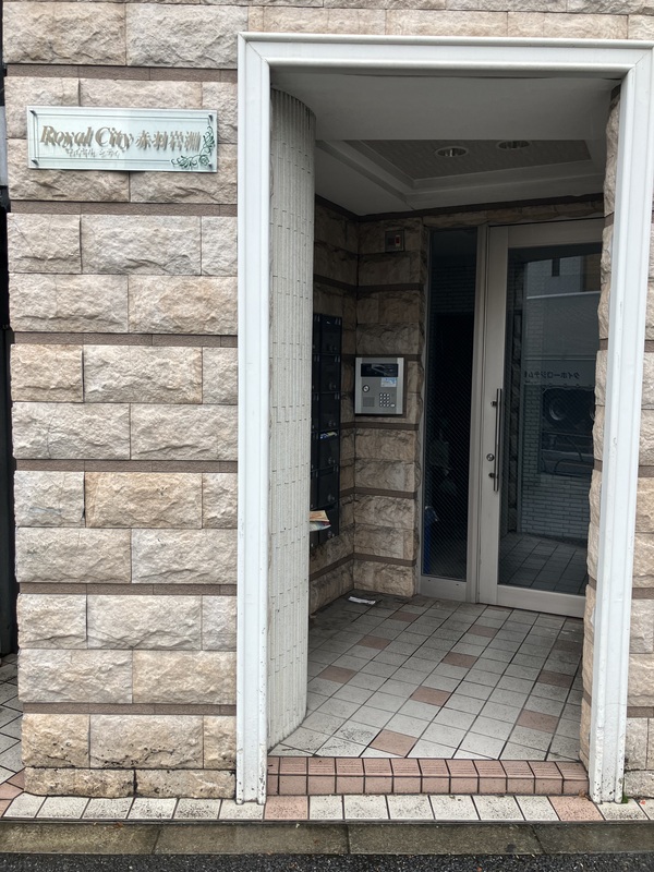 ロイヤルシティ赤羽岩淵 エントランス