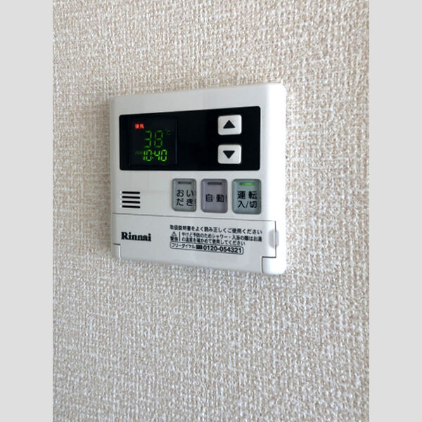 フロース201号室 給湯器リモコン