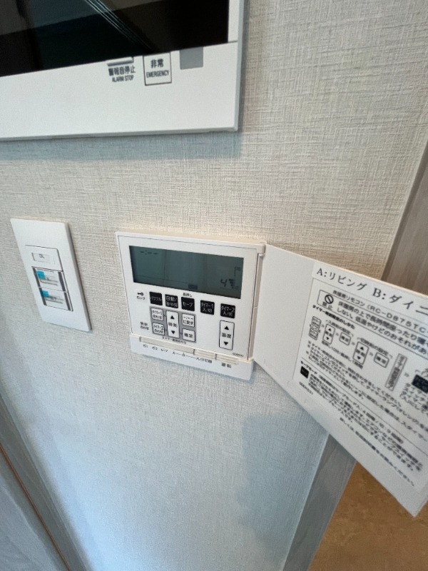 ティサージュ芝公園3階 部屋設備