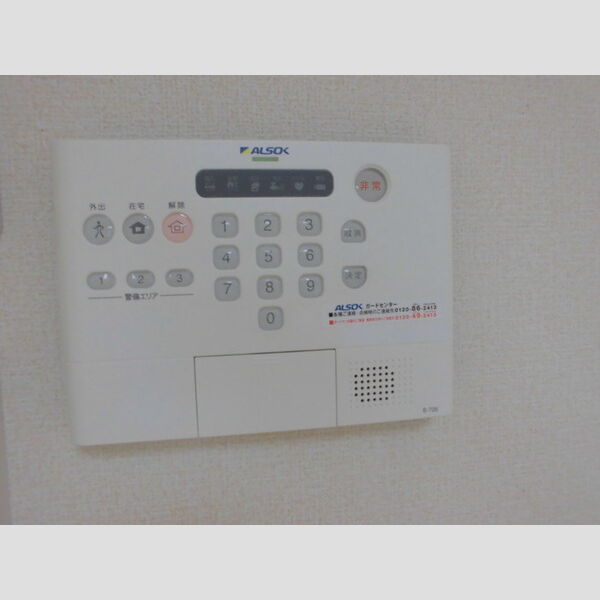 アリエス ALSOKホームセキュリティ