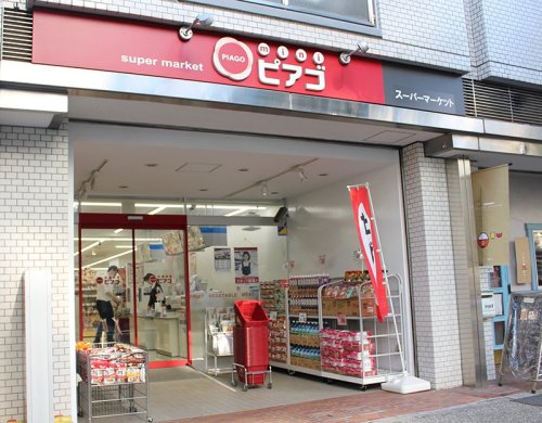メインステージ護国寺Ⅱ3階 【スーパー】miniピアゴ音羽1丁目店まで328ｍ