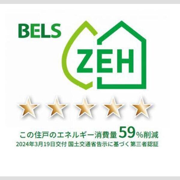 ウエストサイドレジデンス206号室 部屋その他