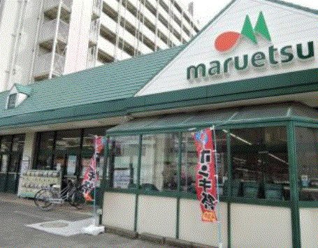 ベイルーム武蔵中原304号室 【スーパー】マルエツ子母口店まで586ｍ