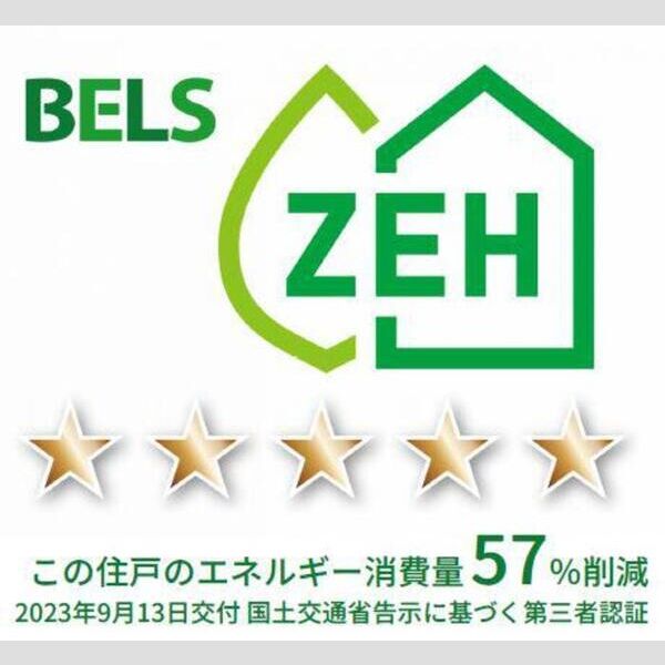 クエル205号室 部屋その他