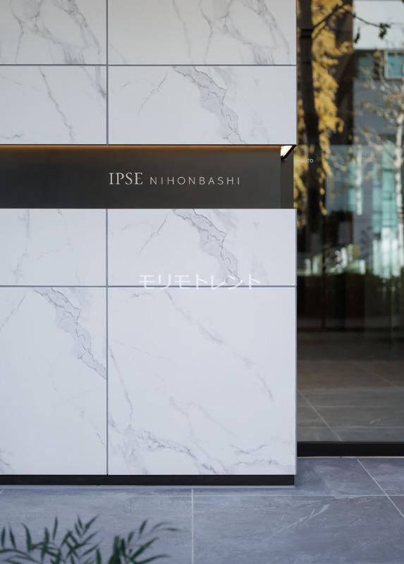 イプセ日本橋6階 館銘板
