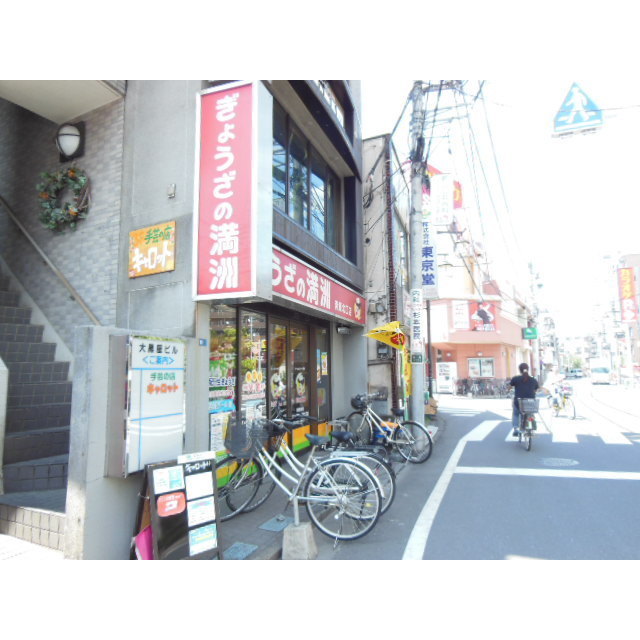 デュラカーサ マルス 周辺
