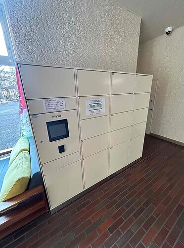 高尾パークハイツＡ棟11階 宅配ボックス　※2026年3月の写真