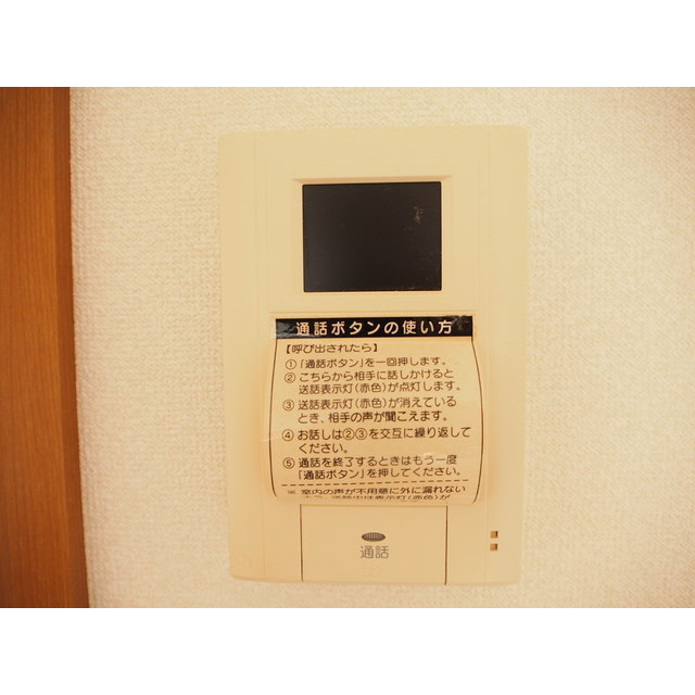 フィオレンテ桜台104号室 ※他部屋・参考写真※