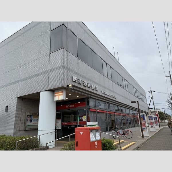 コーポスカイH302号室 四街道郵便局