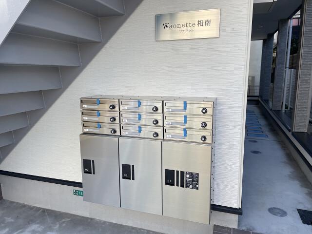 Waonette 相南1階 部屋その他