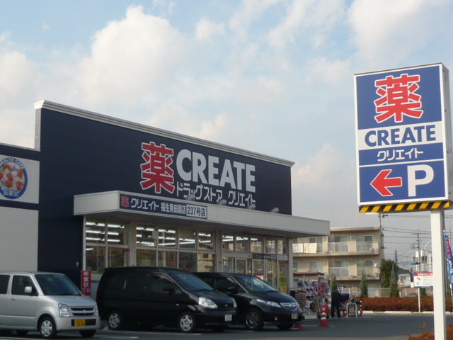 グリーンパーク田園１２号0204号室 クリエイトエス・ディー福生南田園店