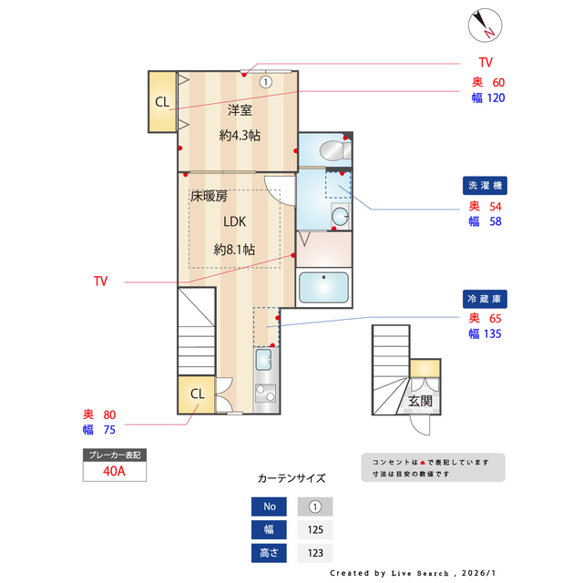 ウッドクレスト荒川レジデンス0202号室 内観