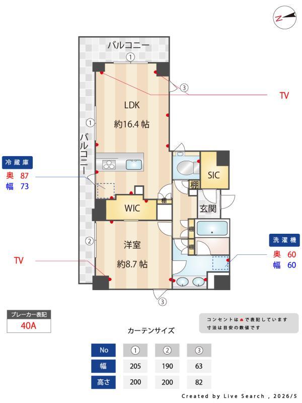 Lighthouse元浅草9階 その他