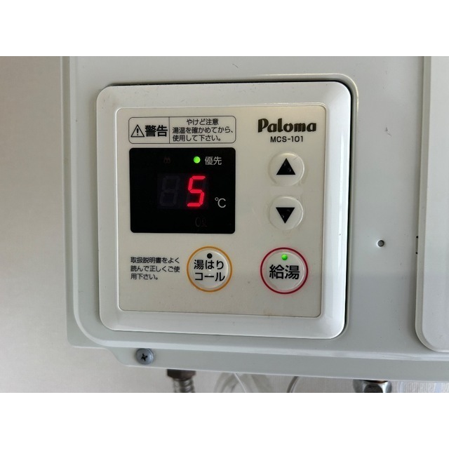 アネックスK-1101号室 部屋その他