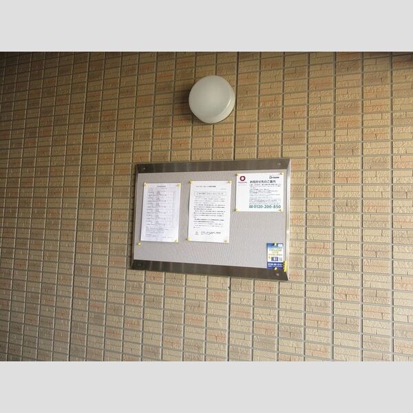 メゾンクレールD201号室 エントランス