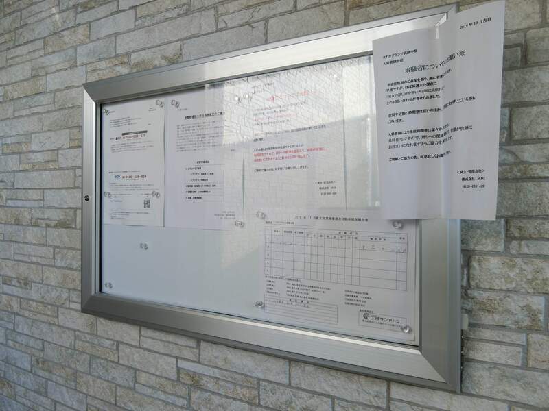 リブリ・グランツ武蔵中原2階 部屋その他