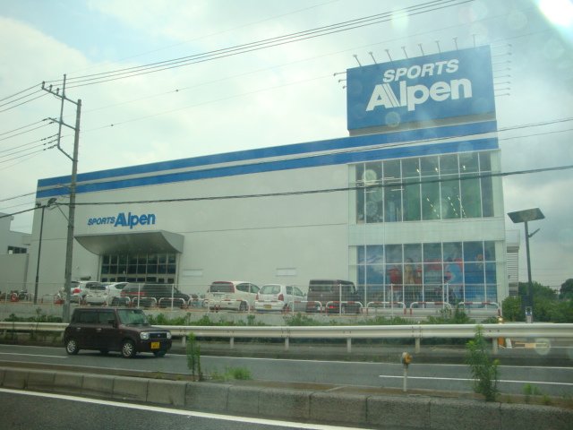 プランドール アルペン岩槻店まで817ｍ