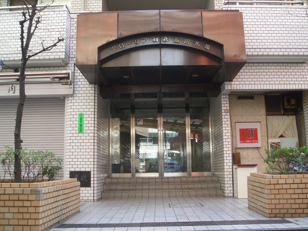 グローリア初穂高田馬場323号室 エントランス