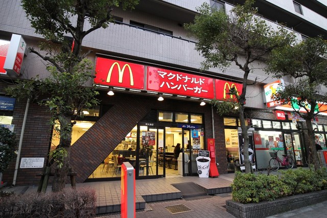 ベルデ久我山2階 【ファーストフード】マクドナルド 明大前店まで5315ｍ