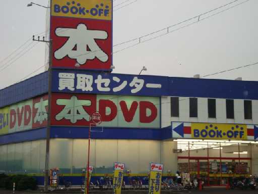シャルマン湘南　Ａ棟 本屋まで1,000ｍ