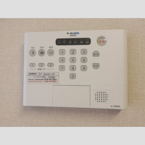シャルマン ALSOKホームセキュリティ標準搭載