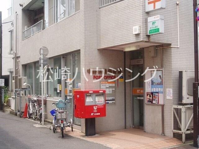 プラトー中野沼袋2階 中野沼袋郵便局