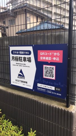 グランヴァンプレミアム川口8階 外観