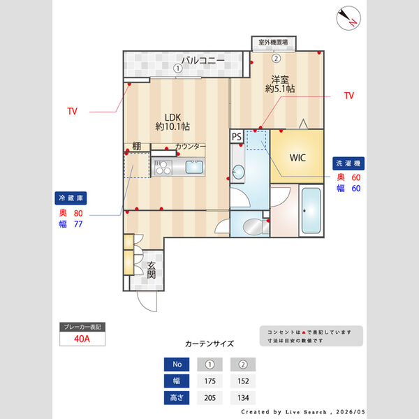 ジョウエイ深町303号室 間取図