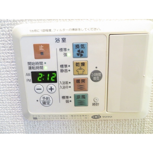 クオーレ西新宿0303号室 浴室乾燥機