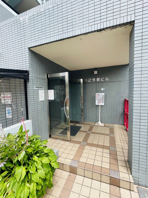 第２今泉ビル エントランス
