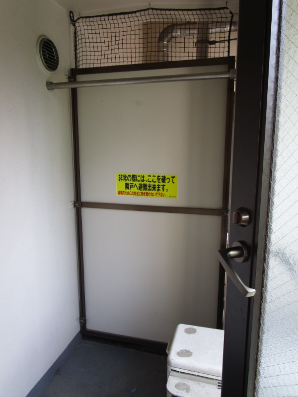 メゾンドコート八丁堀8階 バルコニー