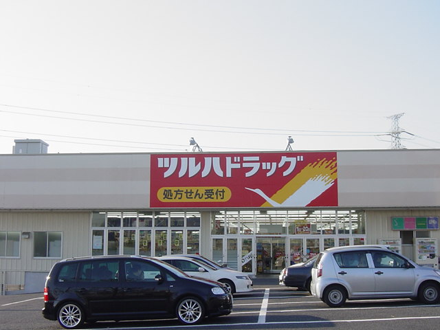 パークサイト ツルハドラッグおゆみ野店まで335ｍ