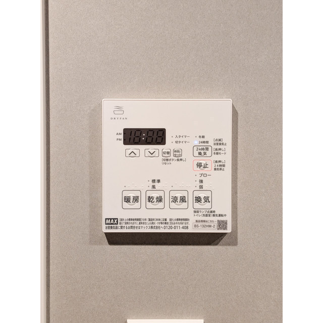 EDIT阿佐ケ谷 内観