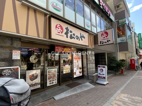 メインステージ板橋ＷＥＳＴ 【和風料理】松のや 板橋店まで355ｍ